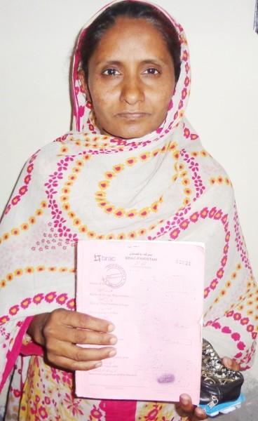 Borrower image
