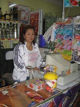 Borrower image