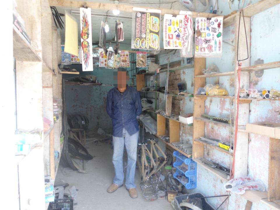 Borrower image