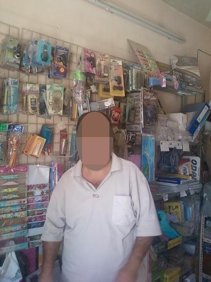 Borrower image
