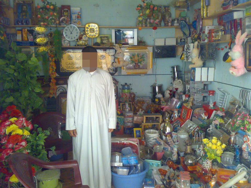 Borrower image