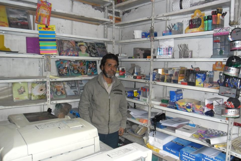 Borrower image
