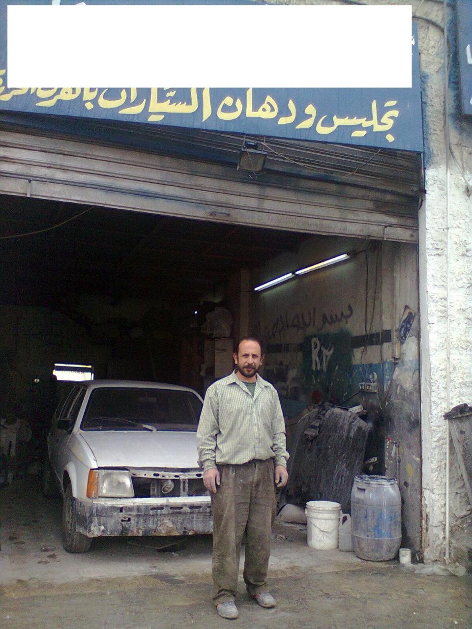 Borrower image
