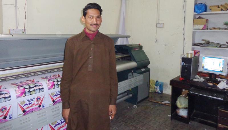 Borrower image