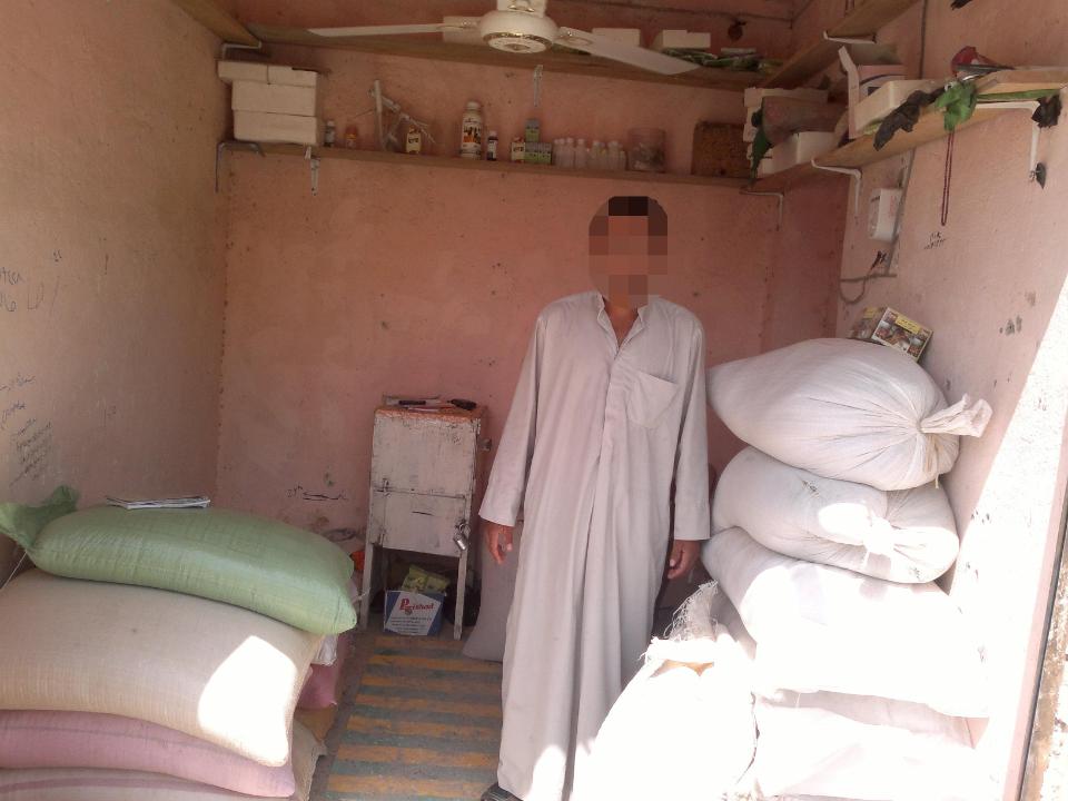 Borrower image