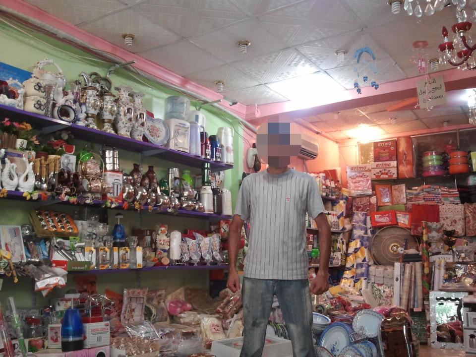 Borrower image