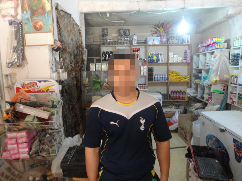 Borrower image