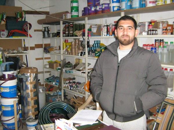 Borrower image